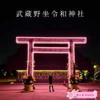 【埼玉】日本で1番新しい神社はネオ神社！？武蔵野坐令和神社⛩