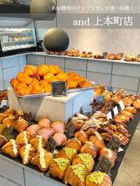 【大阪】約40種類のクロワッサンが食べ放題の人気店