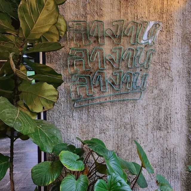 คาเฟ่ในป่า Jungle space นครพนม