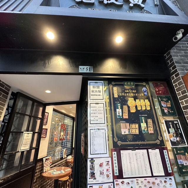 澳門黃枝記：黃牌奶茶每枝$20，椒鹽魷魚鬚$68
