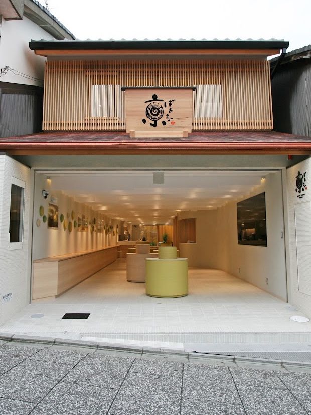 KyoBaum ร้านเค้กบามคูเฮงหน้าวัด Kiyomizu