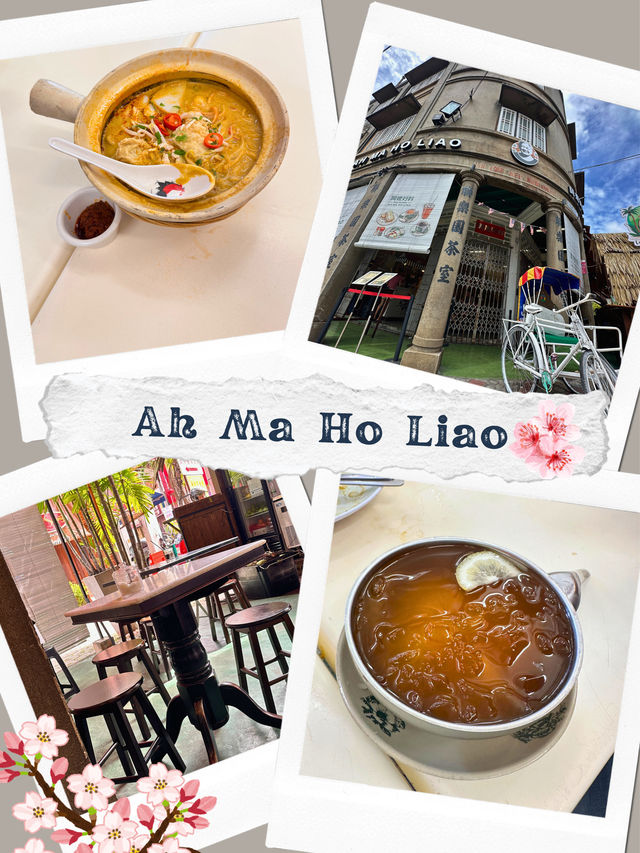 Ah Ma Ho Liao ร้านสไตล์โกปิเตียม