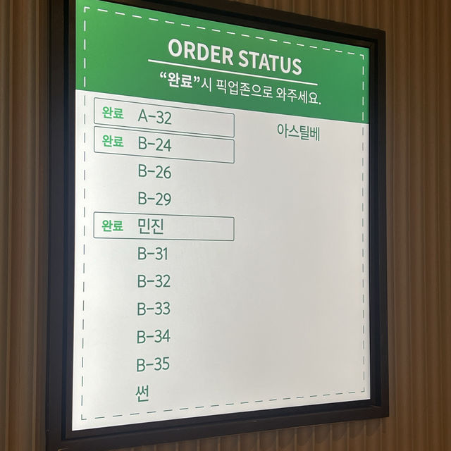 산장 같은 스타벅스 신상카페 