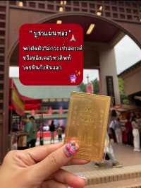 🇭🇰🙏🏼 มูยังไงให้ปัง ที่วัดแชกง ฉบับมาครั้งแรก