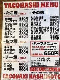 【福岡グルメ】作り置きはしないたこ焼き屋さん🐙出来たて熱々を食べよう！