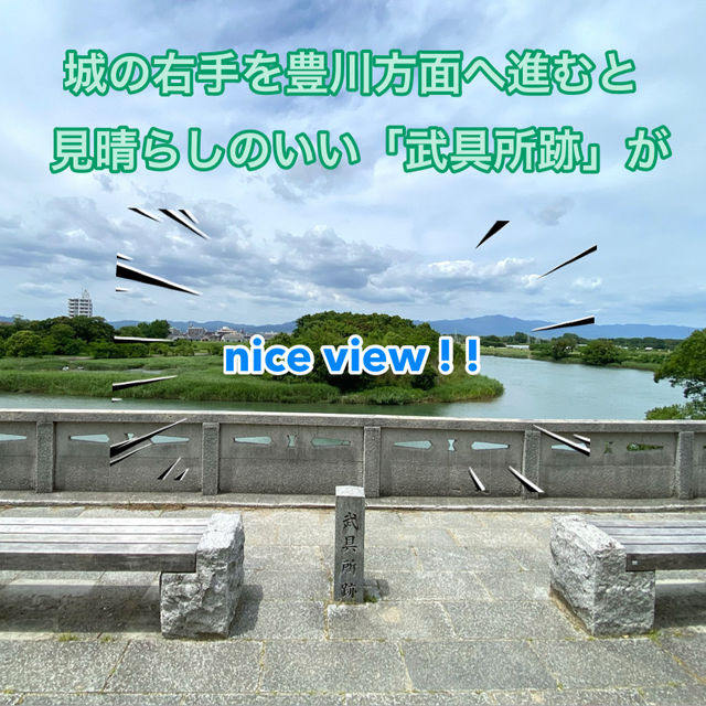 三河半島　「吉田城址」の歴史を辿る旅