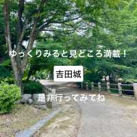 三河半島　「吉田城址」の歴史を辿る旅