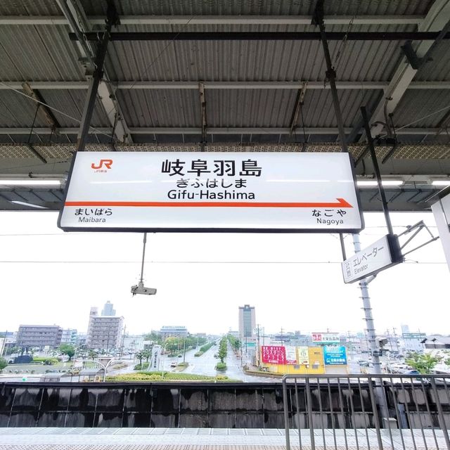 夏旅は岐阜へ行こう✨東海道新幹線 岐阜羽島駅