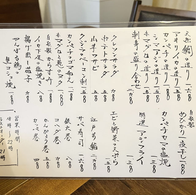 【沖縄 那覇】とにかく繊細🥹和食×ナチュールワイン🍷