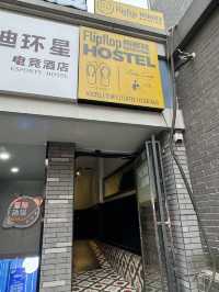 ที่พักเฉิงตู🐼 Poshpacker Flipflop Youth Hostel 
