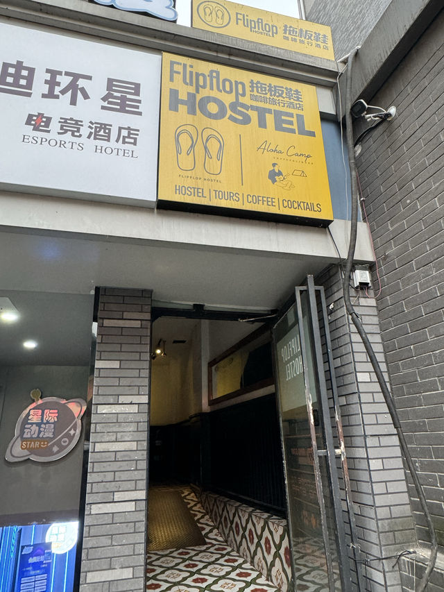 ที่พักเฉิงตู🐼 Poshpacker Flipflop Youth Hostel 