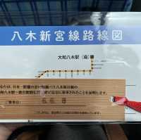【日本最長路線バス】八木新宮線