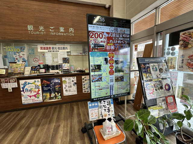 佐賀・武雄温泉。地元の特産品が揃う『武雄温泉物産館』