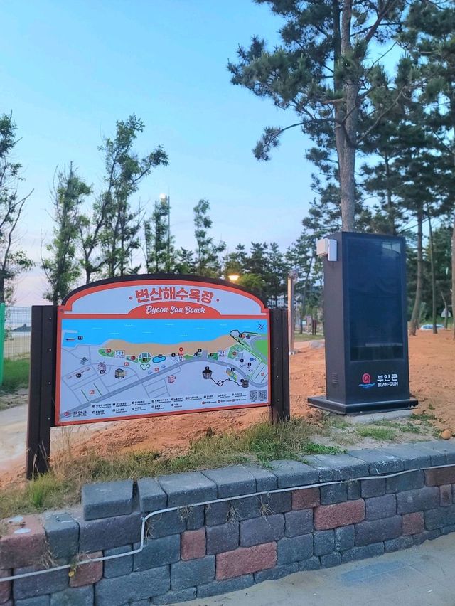 눈물날것같던 서해안 변산해변 일몰🌅