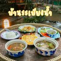 🤗บ้านระเบียงน้ำ