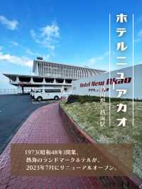 【静岡】昭和レトロなホテル