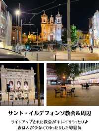 【ポルトガル】ポルトの夜景7選