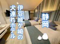 【静岡】伊豆の犬連れホテル「WAN's Resort 城ヶ崎海岸」