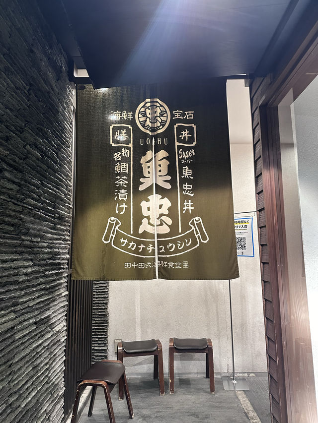 【福岡グルメ】