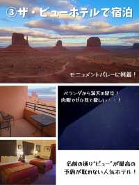 【アメリカ】死ぬまでに行きたい！グランドサークルツアー紹介！