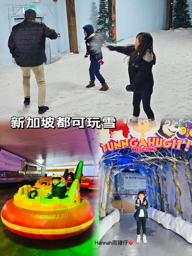 6日5夜之新加坡之旅