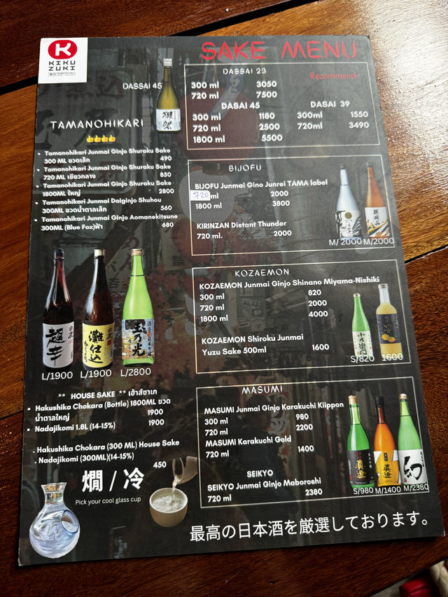タイ🇹🇭クラビ　店内オシャレな日本食レストラン🍽️