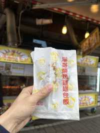 Shifen: 🏮 โคมลอยและของอร่อย 🍗