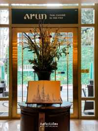 ARUN ร้านอาหารไทยรสชาติดั้งเดิม