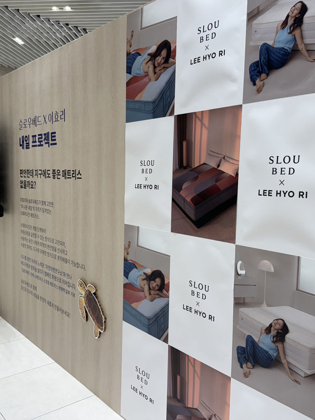 더현대서울 ‘스태리나잇’ 팝업스토어, 서울 팝업 가볼 만한 곳