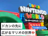 【大阪🇯🇵】USJのスーパーニンテンドーワールド！！
