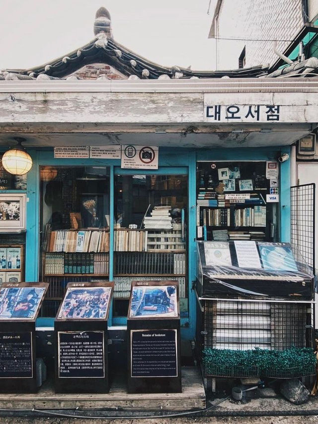 首爾 歷史最悠久的書店咖啡廳