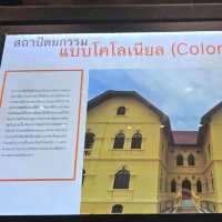 ตึกสไตล์ โคโลเนียล ใจกลางเมือง 