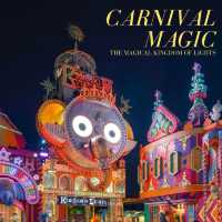 🌟 สวรรค์แห่งการบันทึกสถิติโลกในภูเก็ต 🎪🤹🏻‍♀️
