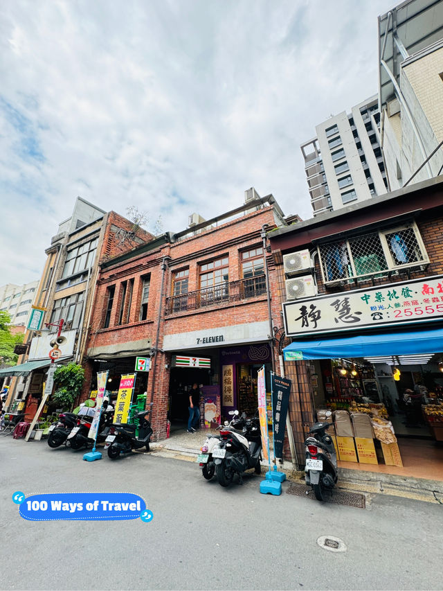 🛍️ Di Hua Street Taipei