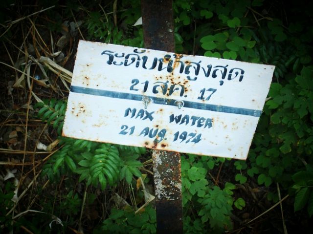 ถ้ำกระแซ จ.กาจนบุรี