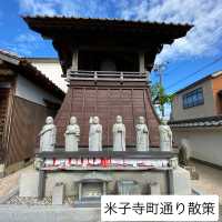 【鳥取県】米子寺町通り