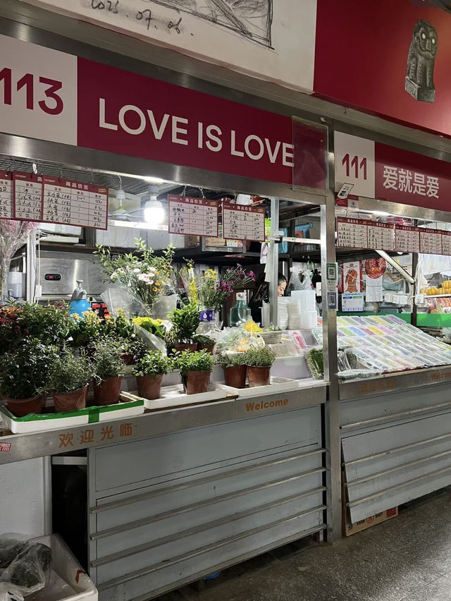 【北京浪漫逛街】適合秋天的悠閑漫步～