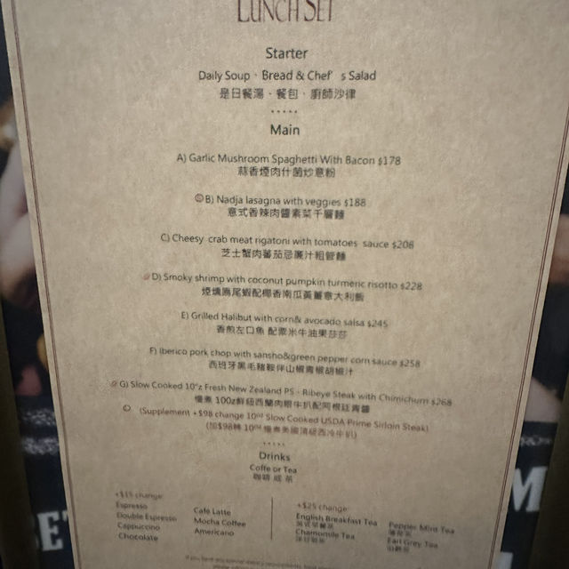 上環意大利新派創意fusion菜