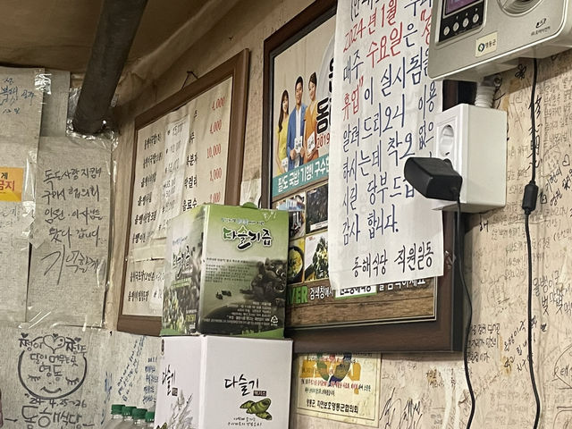충북 영동 올갱이국밥 맛집은 여기!