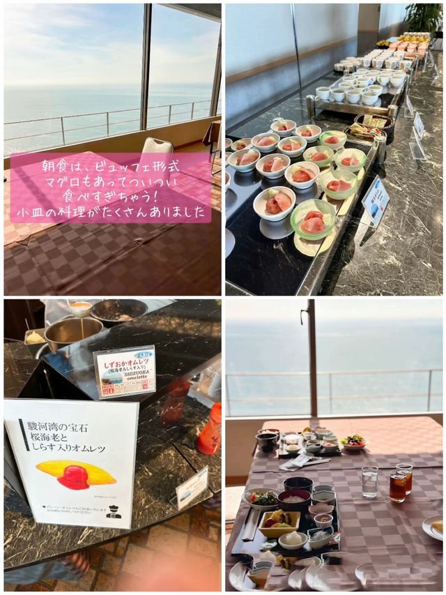 全室オーシャンビュー×富士山🗻も見える！in静岡/焼津