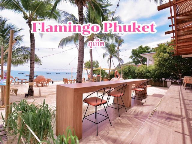 คาเฟ่&บาร์นก Flamingo Phuket ริมทะเล