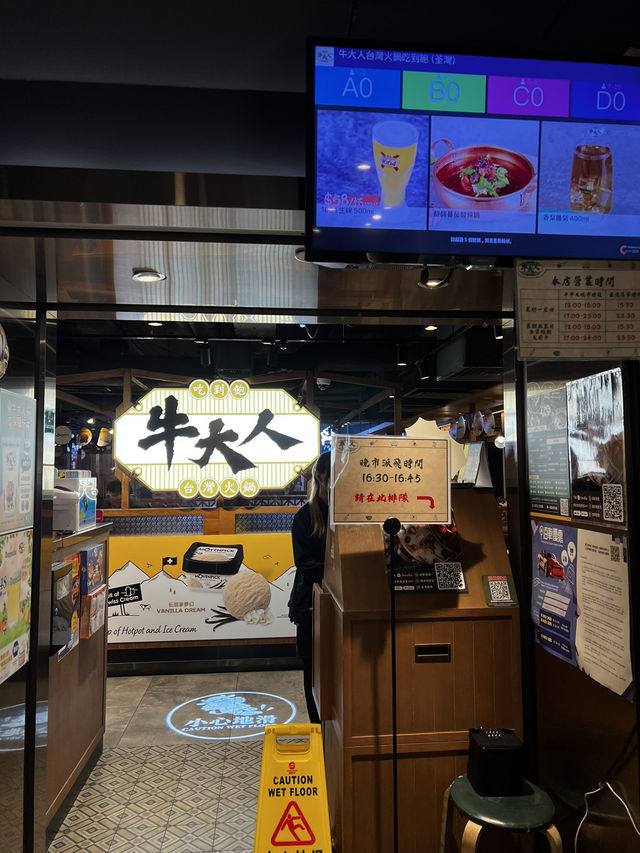 人氣任吃台式火鍋🍲 人氣任吃台式火鍋🍲