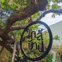 ใกล้บ้าน • In The Garden ~ คาเฟ่ในสวน