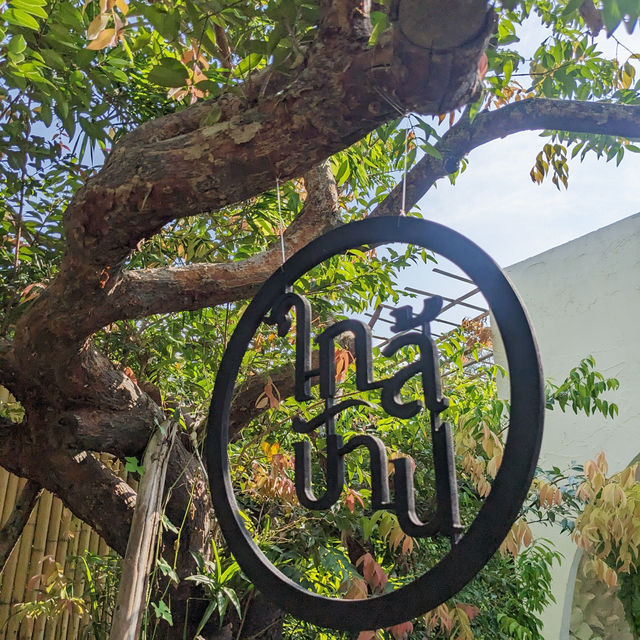 ใกล้บ้าน • In The Garden ~ คาเฟ่ในสวน