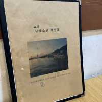 블루리본을 9개나 받은 남도 음식 맛집, 남해 소반!