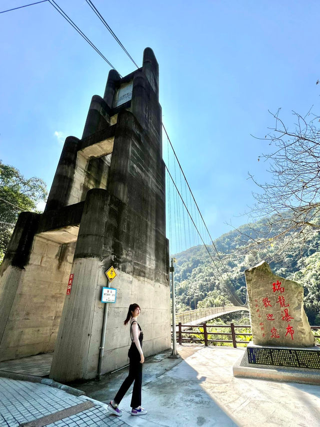 南投 輕鬆步道 老少咸宜！