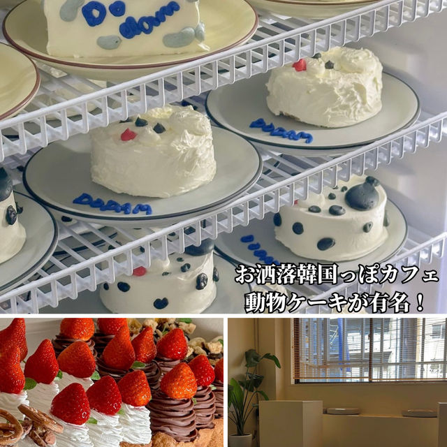 【大阪・堀江の厳選Cafe5選】