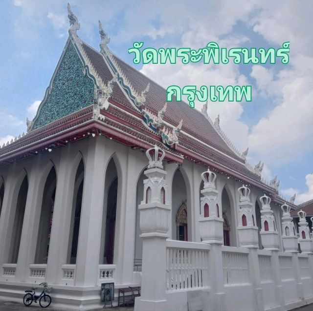 วัดชื่อแปลก วัดพระพิเรนทร์✨️