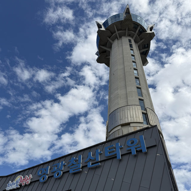 [영광] 시원함과 짜릿함을 함께하는 칠산타워🏰