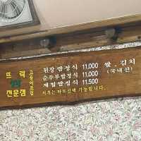 釜山　西面　ひとり旅で行った絶品！鯖煮込み専門店【トゥラッ】